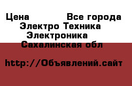 Bamboo Stylus (Bluetooth) › Цена ­ 3 000 - Все города Электро-Техника » Электроника   . Сахалинская обл.